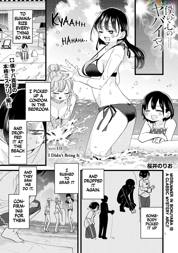 The Dangers in My Heart Chapter 131 image 02_optimized